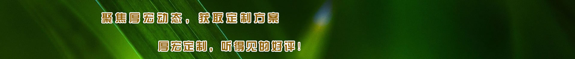 車間展示 車間展示